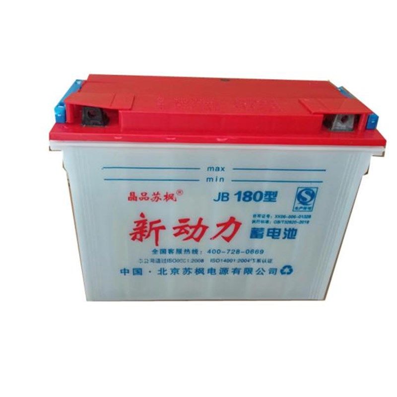 苏枫电动三轮车工地电瓶车380型大容量铅酸水电瓶蓄电池12v180型