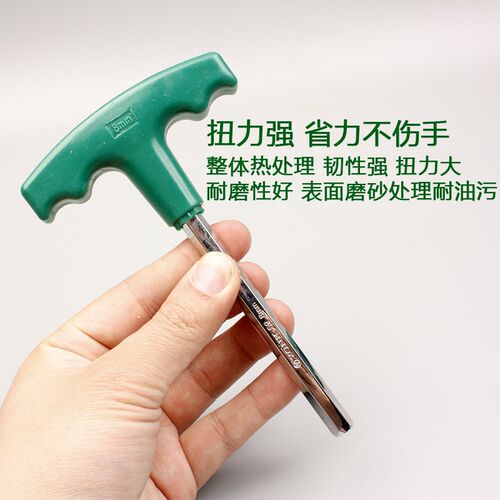 约克T型内六角扳手平头内六方内六方2/2.5/3/J4/5/6/810mm家用套