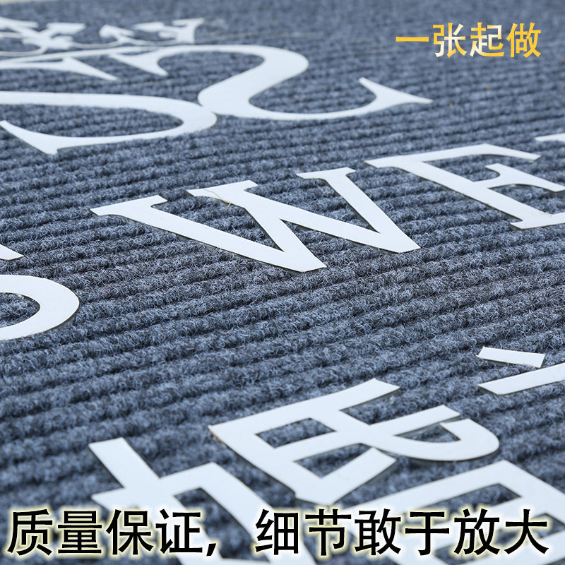 一川地毯定制门垫进门走廊防滑垫门厅玄关脚垫吸水垫子可裁剪地垫
