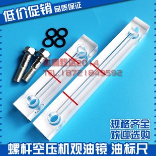8D0 140 120 100 螺杆空压机观油镜油标液位计油位计油窗60