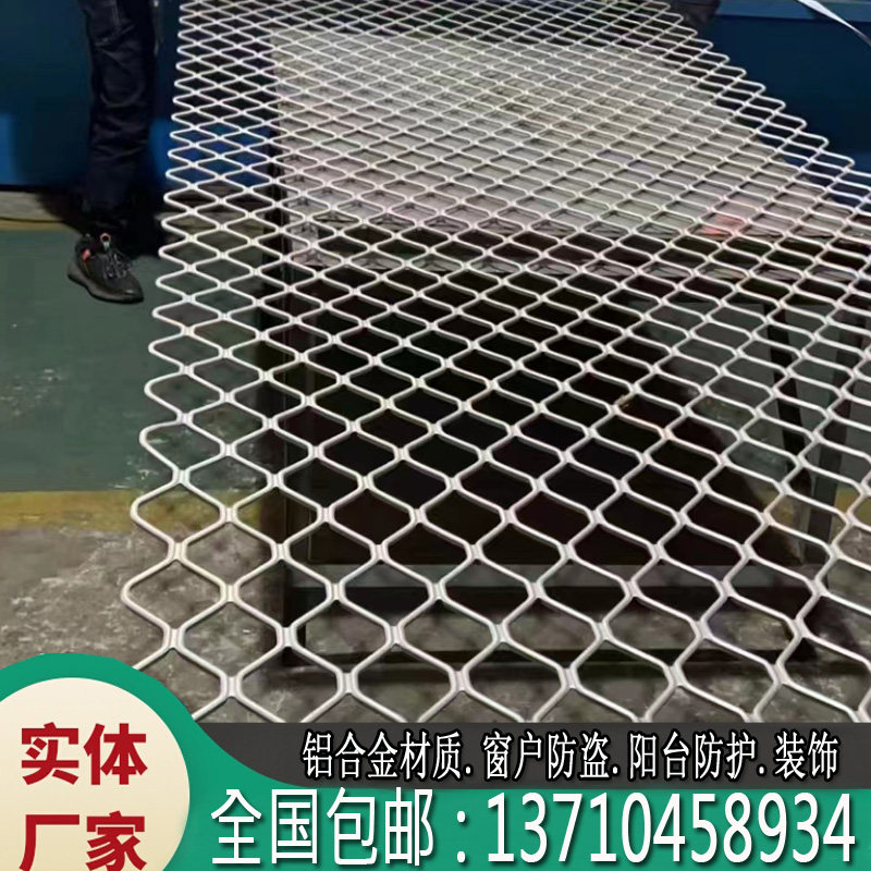 门窗防盗网防猫围栏阳台r防护栏装饰铝网车间隔离网格铝合金美格