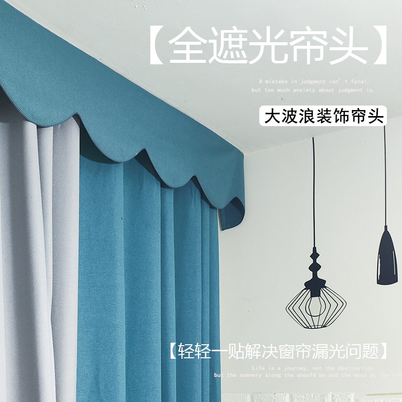 罗马杆窗帘顶部缝隙n漏光全遮光帘头魔术贴自粘卧室免打孔挡光神
