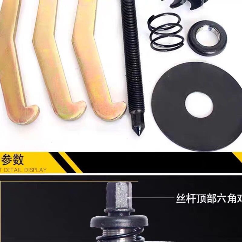 防滑多功能三爪拉马 多用圆盘拉具 防滑拉具拔轮器 手.动三脚拉马