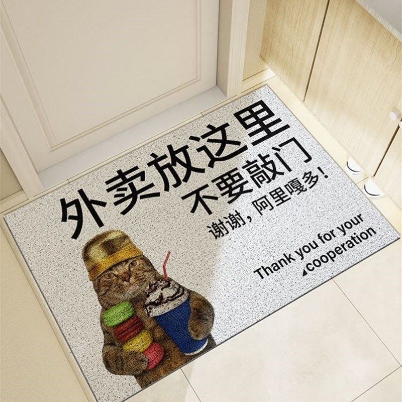 卡通创意猫咪搞笑个性易打理入户丝圈地垫铲屎官蹭土防滑可裁脚垫,居家布艺,入户地垫,淘宝优惠券,粉丝福利购,淘宝优惠卷