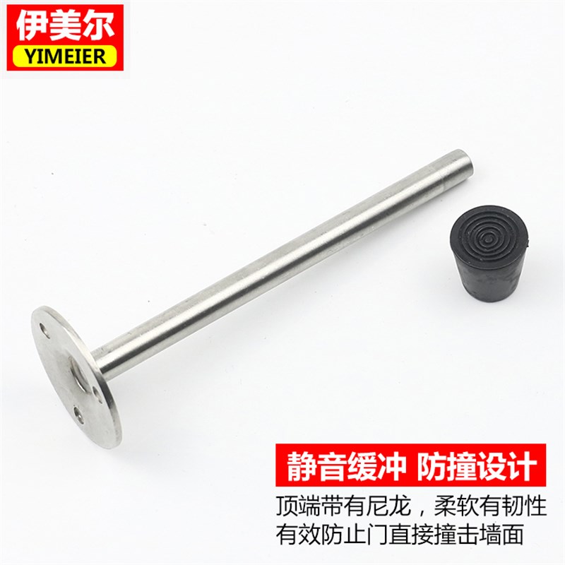 加长门挡免打孔门碰卫生间防撞橡胶门顶门防撞门阻门Y档门把手防