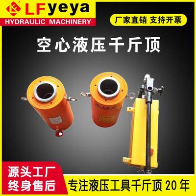 RCH型千斤顶RRH型30-200吨手动电动空心千斤顶中空液压千斤顶