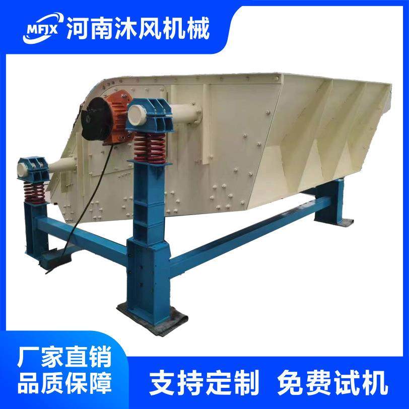 振动筛厂家砂石震动筛选机矿用直线筛分设备石子选矿振动筛,五金/工具,机床,淘宝优惠券,粉丝福利购,淘宝优惠卷