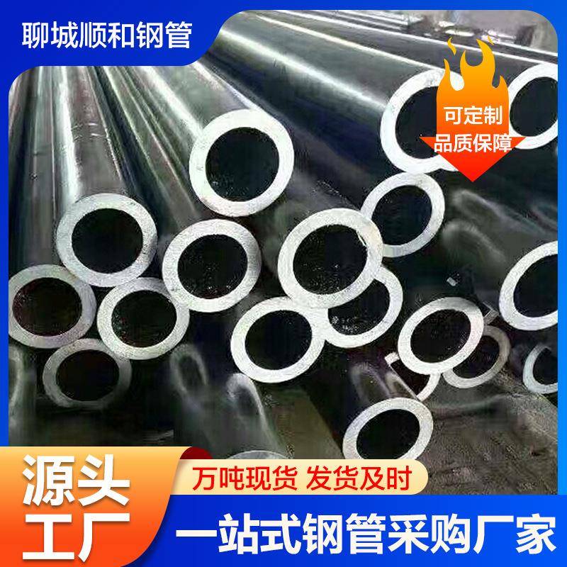 Gcr15无缝钢管厂家轴承钢管45#冷拔精轧管20Cr40Cr合金精密管切割