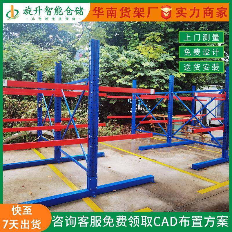 工厂直销独立悬臂货架仓库重型单双面长条形管材铝材货物,商业/办公家具,仓储货架,淘宝优惠券,粉丝福利购,淘宝优惠卷