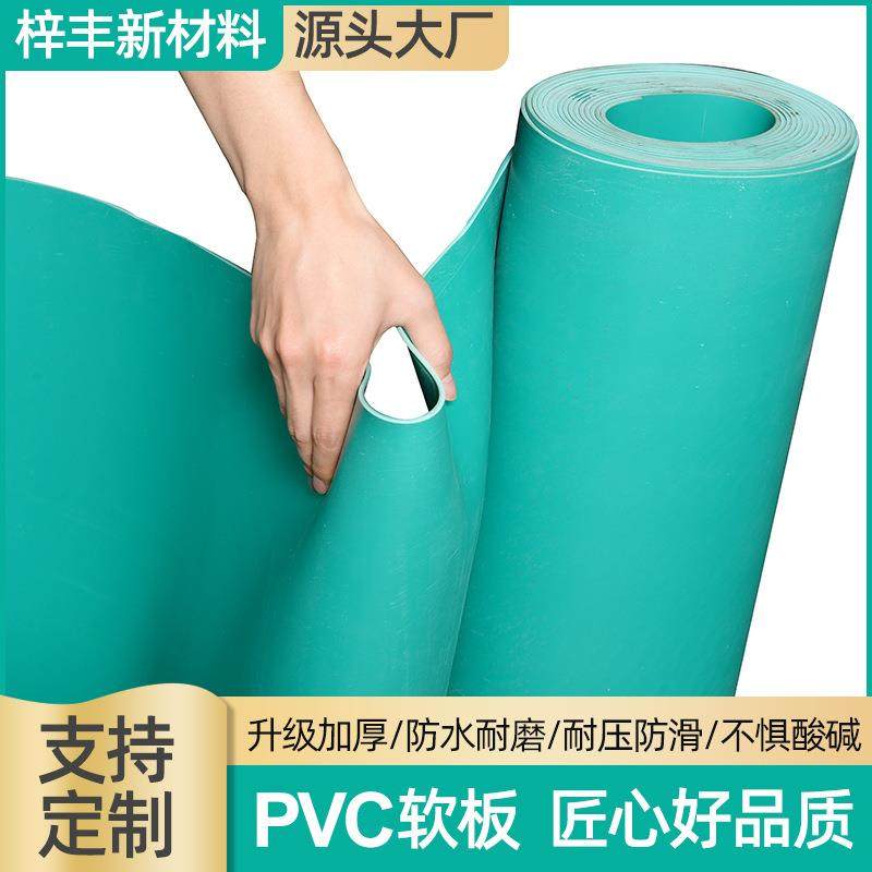 pvc软板厂家直销焊接5mm耐酸碱软胶板脱硫池内衬防滑绿色pvc软板,橡塑材料及制品,其他橡胶制品,淘宝优惠券,粉丝福利购,淘宝优惠卷