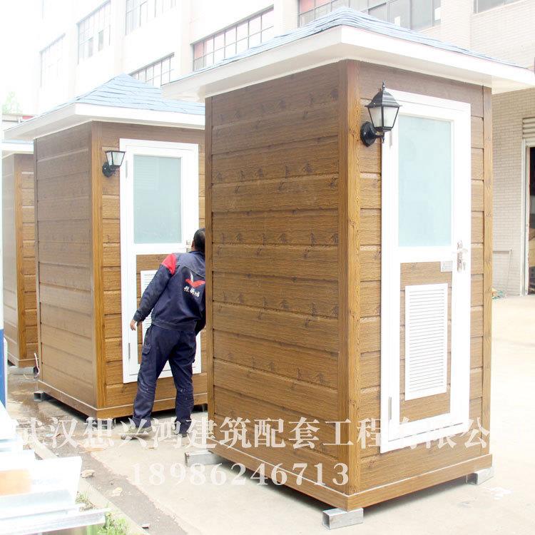 工地单间厕所景区移动公共卫生间淋浴公厕户外流动洗手间