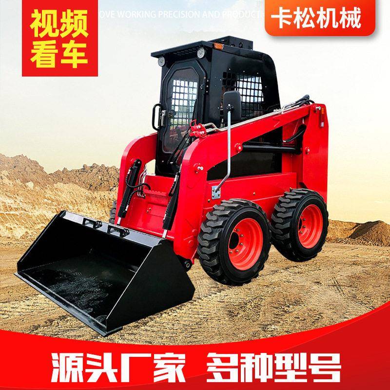 滑移装载机铲车小型轮式装载机农用工程小铲车建筑工程轮式装载机
