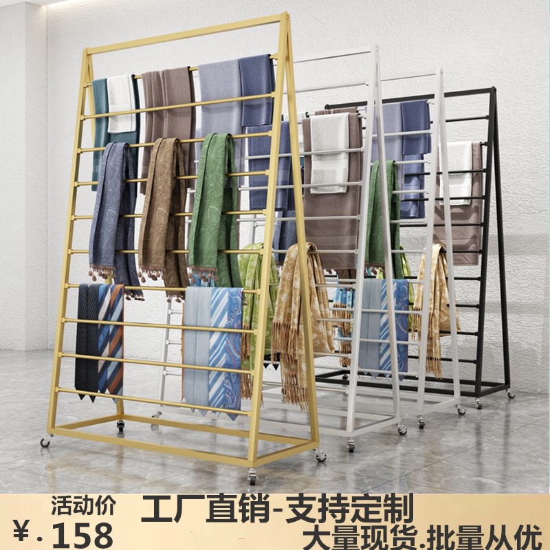 围巾架子丝巾展示架落地式服装店小裤子袜子内衣多功能布料挂货架