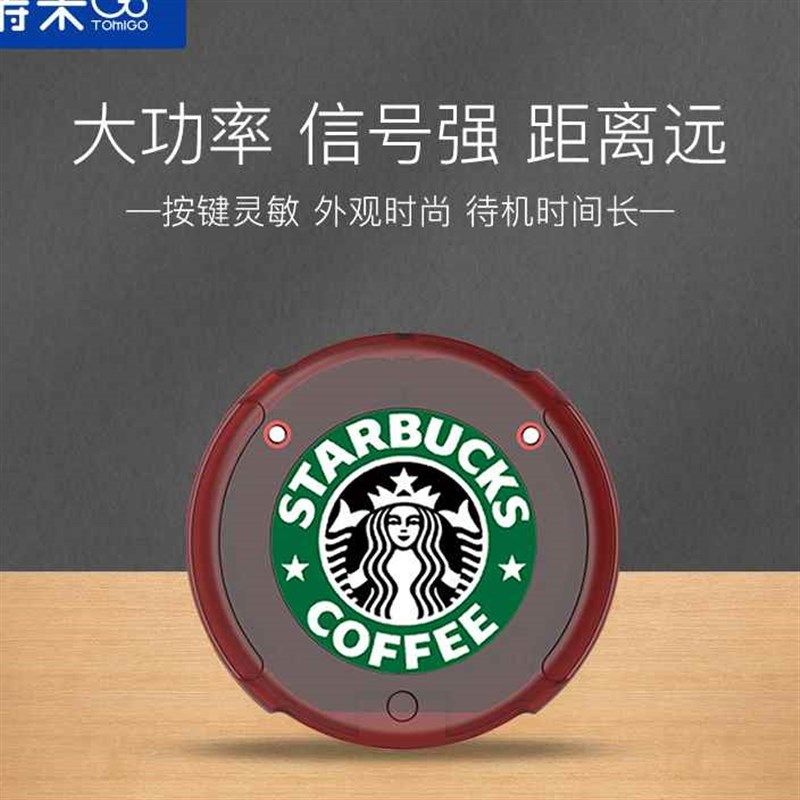 无线酒店c餐快餐牌呼叫器牌取咖啡厅餐距离店叫号器远餐饮圆盘器