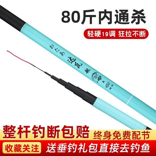 舰鱼超轻超硬28调手竿短节溪流竿鲫鲤鱼竿套装玻璃钢硬钓江河中国