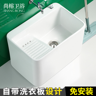 大 陶瓷拖把池拖布池洗地拖槽把盆阳台卫生间家用带搓衣W板落地式