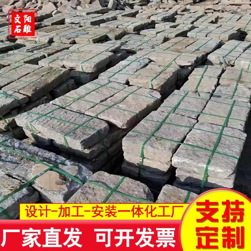 农村做旧老石板材 古建铺路青灰色老石板 园林铺地老石板石条