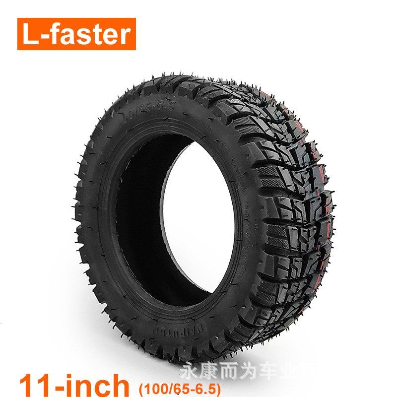 100 / 65-6.5加厚真空轮胎11英寸电动滑板车改装轮胎越野无内胎轮