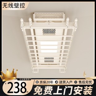 电动晾衣架遥控升降阳台家用x全自动伸缩智能烘干声控凉晒晾衣杆
