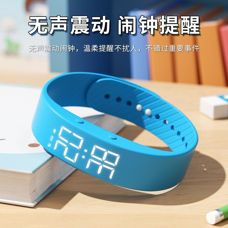儿童手表男生防水震动闹钟手环女款初中生学生高中生多功能电子表