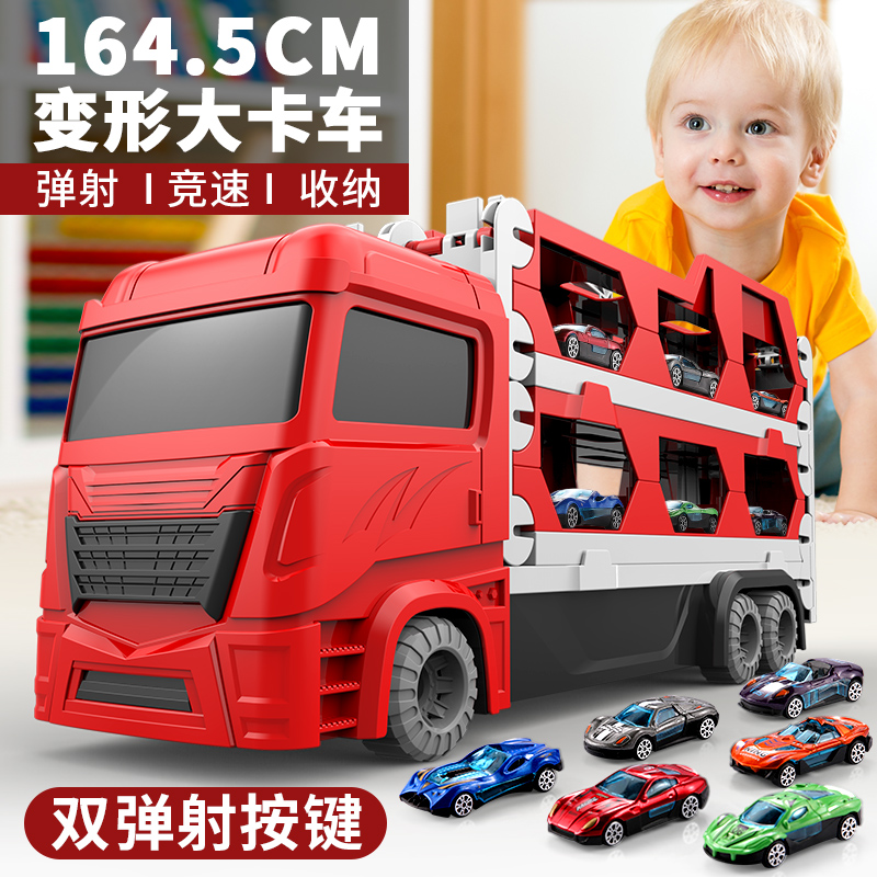 合金收纳工程变形大卡车儿童收纳折叠轨道弹射小汽车男孩玩具大号