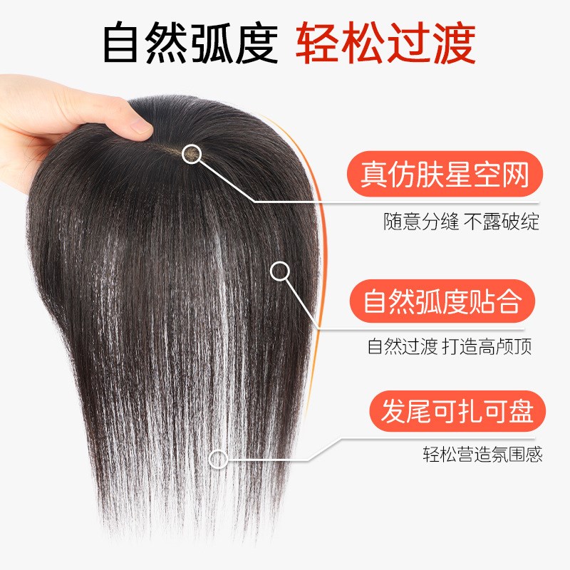 法式刘海假发女片超轻薄隐形补发片真人发高颅顶遮前额法式假刘海