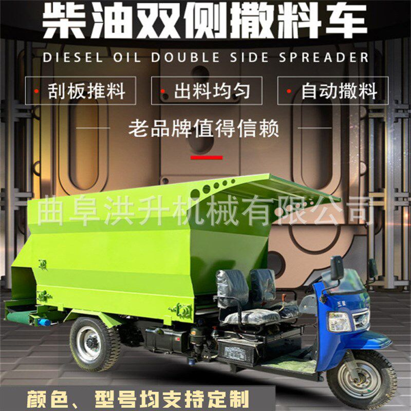 养殖场饲料撒料车带档位可调节出料速度的喂料车双侧刮板出料投料