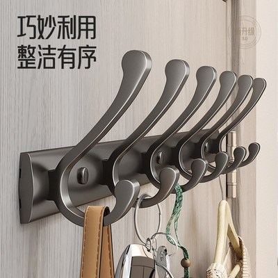 进门玄关挂衣钩门后挂衣架墙上壁挂衣服挂钩免打孔入户门衣帽挂架