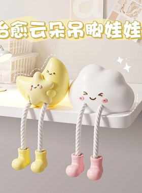 可爱吊脚娃娃h摆件家居桌面电视柜洞洞板儿童房装饰品摆设生日礼