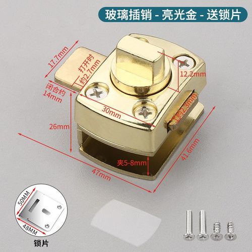 无框玻璃门锁地插销免开孔地锁免打孔插锁卡扣推拉对开双开玻璃锁