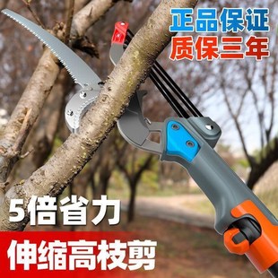 高空修剪树枝专用k剪刀伸缩杆割枝神器园林高枝修剪器不锈钢修枝