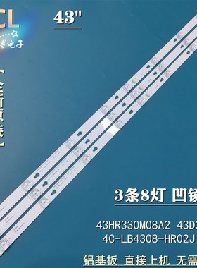 43P2F D43A810 L43P1A-F L43P2-UD L43F1B Y43PS1A 43A730U灯条