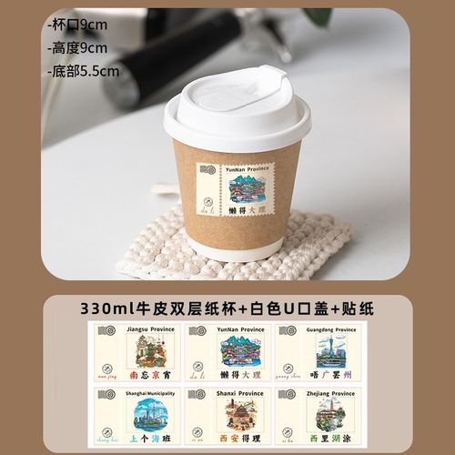 ctiy go一次性咖啡杯带盖加厚纸杯商用双层牛皮咖啡纸杯奶茶豆浆
