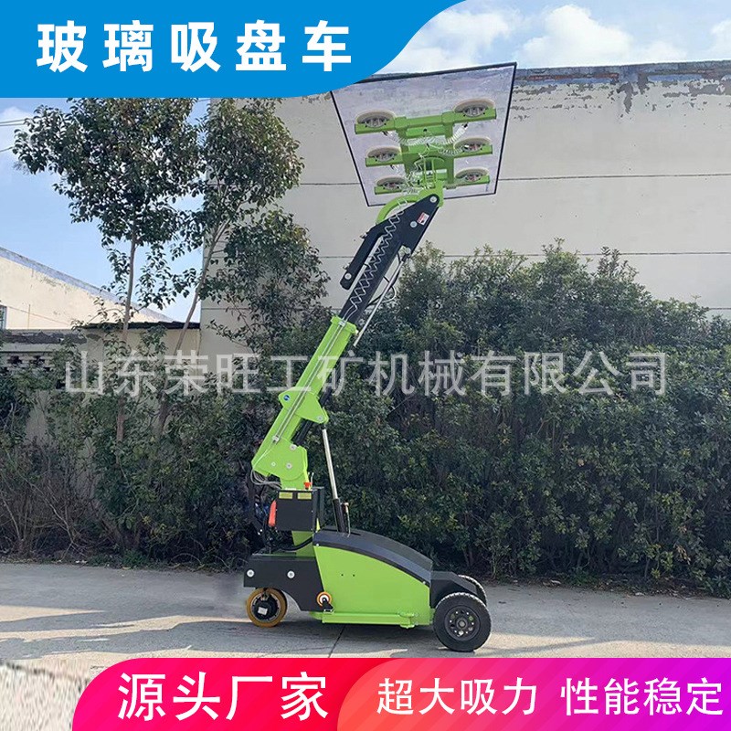 电动款大玻璃吸盘车门窗幕墙安装搬运车真空吸盘电动玻璃安装车