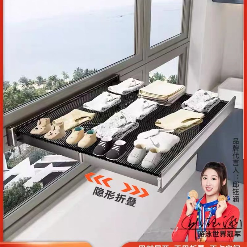 太空铝晾衣架阳台晾晒网窗户折B叠免打孔伸缩隐形晾衣网毛衣袜子