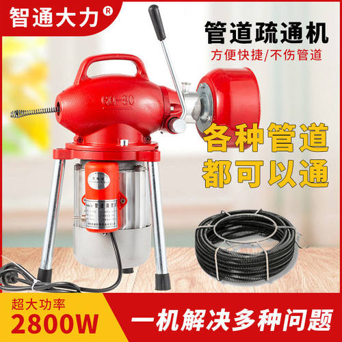 专业通下水道疏通神器管道疏通器家用疏通工具管道疏通器厕所地漏