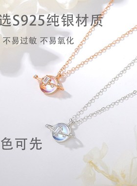 星球项链女纯银2022年新款轻奢高级设计感小众吊坠生日礼物送女友