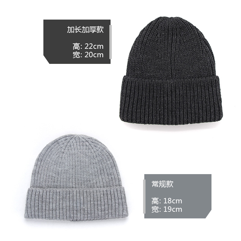 定制刺绣logo秋冬加厚加长保暖短款毛线包头瓜皮帽针织帽冷帽男女