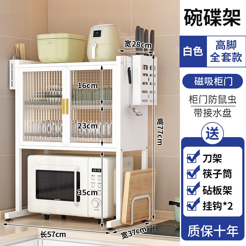 厨房碗柜家用碗碟沥水架多功能微波炉置物架碗筷碗盘碗碟收纳架柜