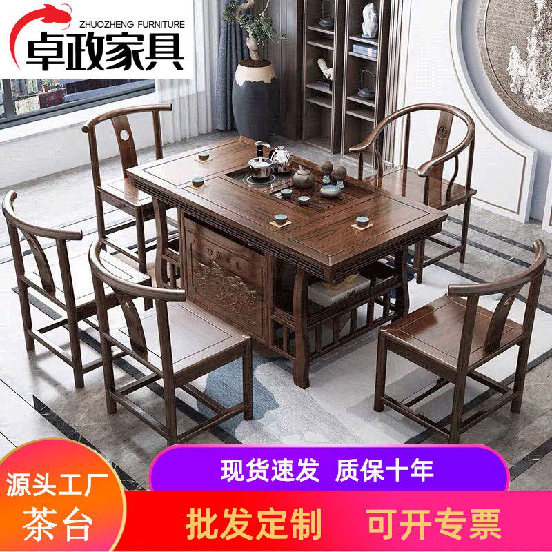 实木中式茶桌椅组合茶桌阳台办公室茶几套装一体一整套功夫茶台