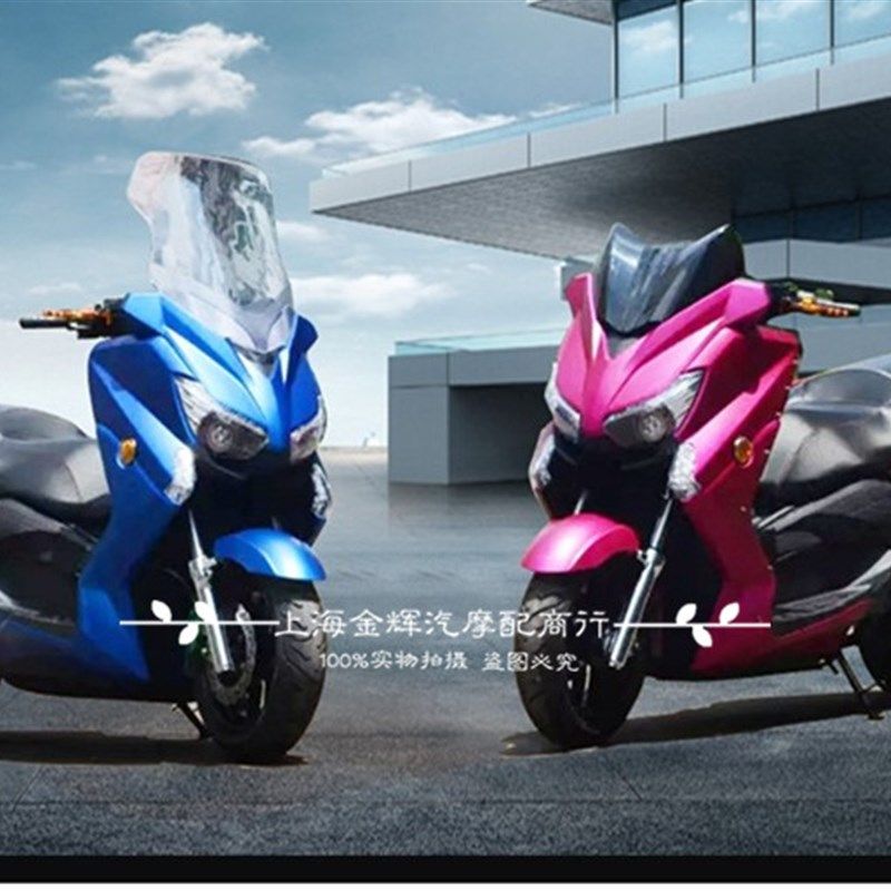 马杰斯特T8前泥板前轮挡泥板踏板摩托车电动车外Z壳颜色订喷