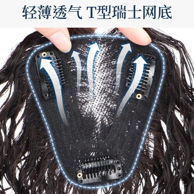 假发片女头顶轻薄款卷发全真发遮白发蓬松增发量气质羊毛卷补发片
