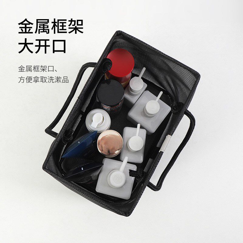 旅行出差洗浴收纳篮手提浴室沥水筐便携沐浴男女洗澡篮洗漱收纳包