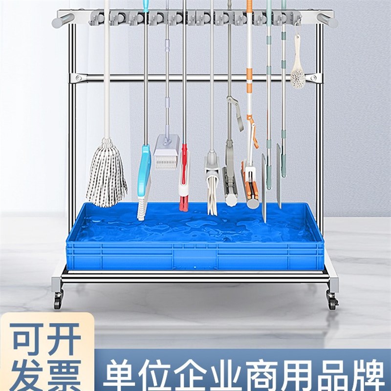 多功能可移动拖把架置物架挂放扫把架卫生间清洁工具墩布收纳架子