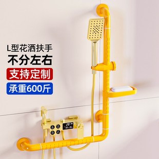 淋浴房无障碍洗澡扶手卫生间浴室老人安全防滑栏杆护X栏T型助力架