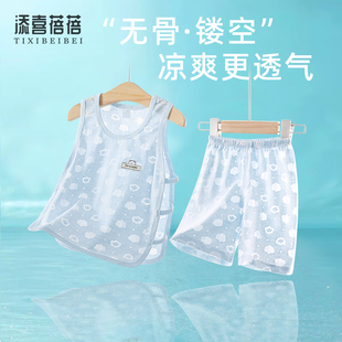 宝宝琵琶衣套装夏季薄款男童女童婴儿背心护肚吊带衫夏天无袖上衣