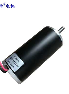 52ZYT  直径52mm永磁直流电机替代DUNKER GR53