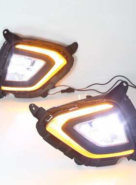 适用于17-20款HY IX25日行灯现代creta日间行车灯带黄光转向