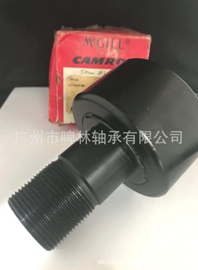 【MCGILL】CCFH 3 1/4 S重型螺柱型滚针轴承