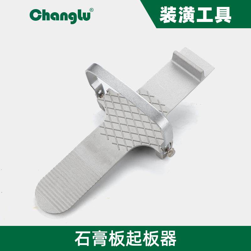 长鹿抬板器起木板玻璃抬物器地板搬运板子石膏板提物器瓷砖工具